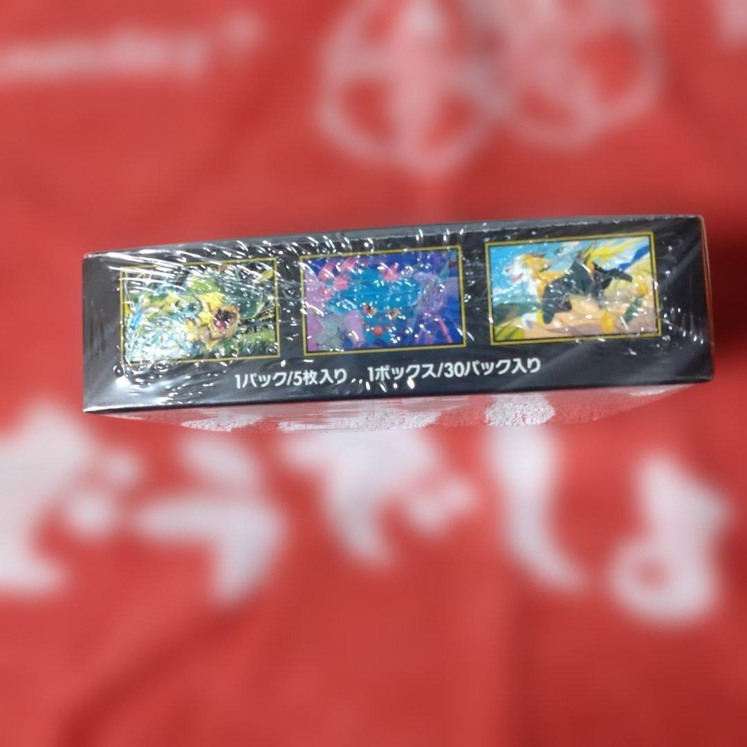 ポケモンカードゲーム インフェルノX 　シュリンク付き