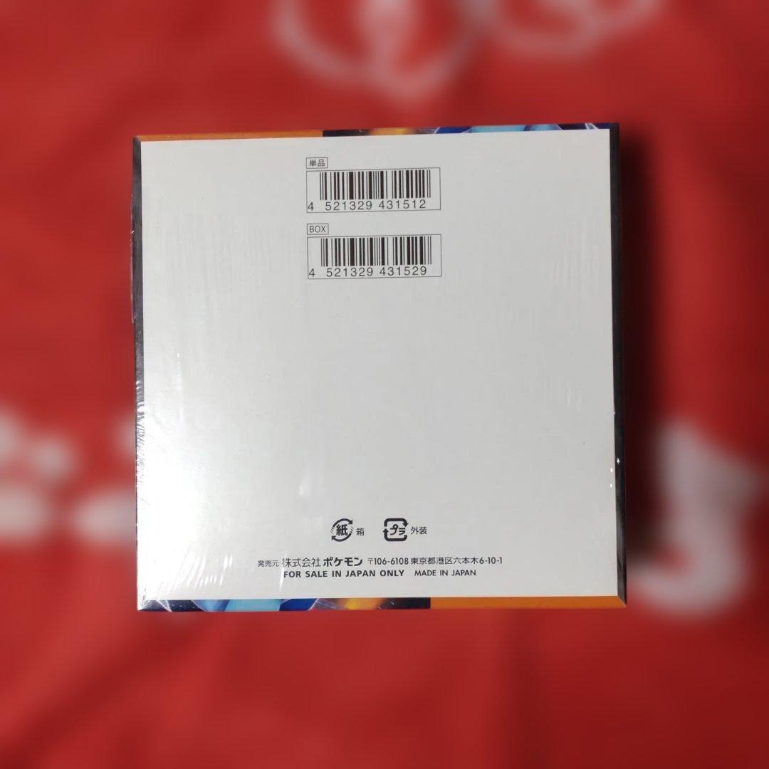 ポケモンカードゲーム インフェルノX 　シュリンク付き