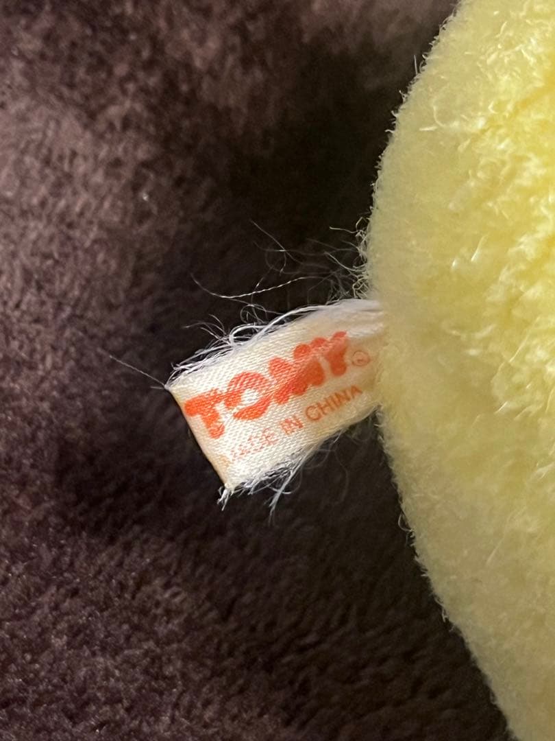 クリーニング済】お腹を押すと音が鳴るピカチュウ ぬいぐるみ 初期