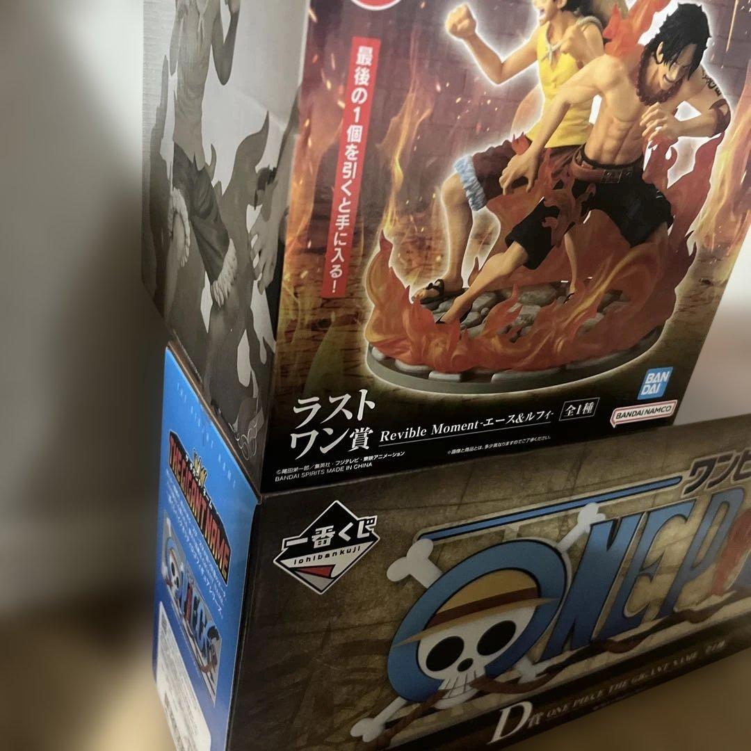 ワンピース 一番くじ ドラマティックメモリーズ D賞 ラストワン ロゴ