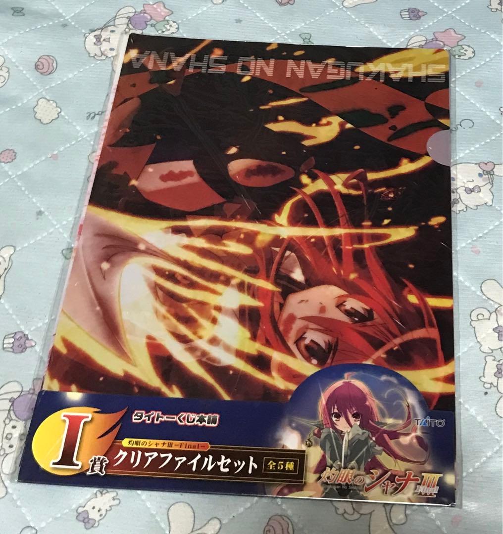 灼眼のシャナクリアファイルグッズタイトーくじ