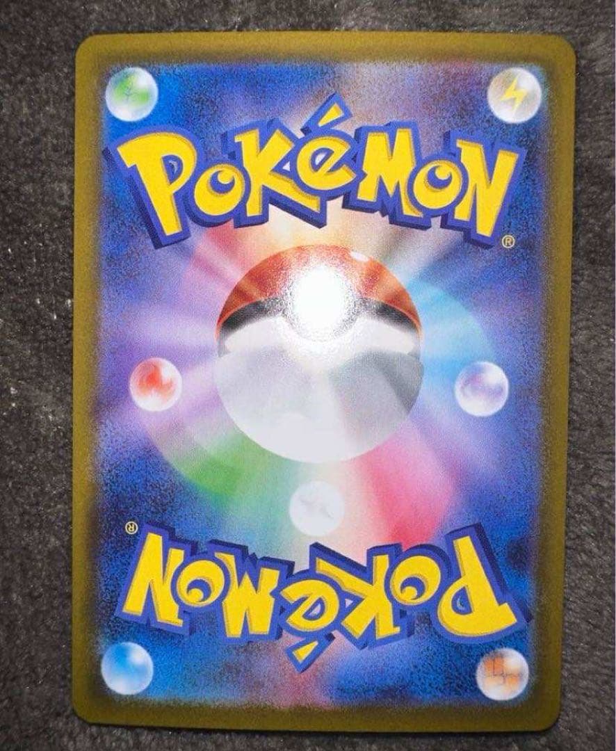 メガリザードンXex SAR (拡張パック「インフェルノX」)