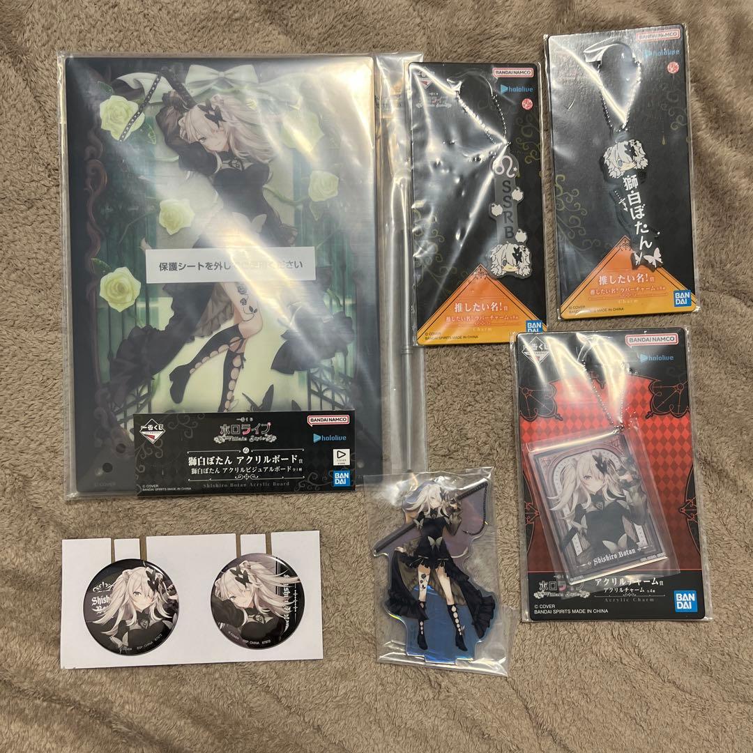 一番くじ ホロライブ ～Villain Style～ 獅白ぼたん セット ① - メルカリ
