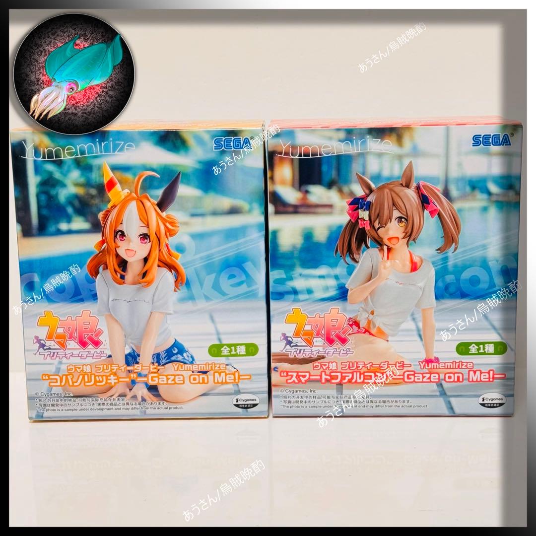 ウマ娘 Yumemirize スマートファルコン コパノリッキー 2種 1618