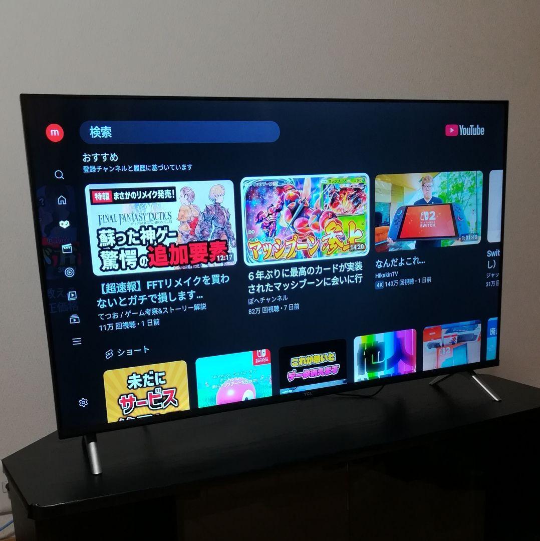 美品／Google TV／すぐ視聴セット】2025年製 40型液晶テレビ - メルカリ
