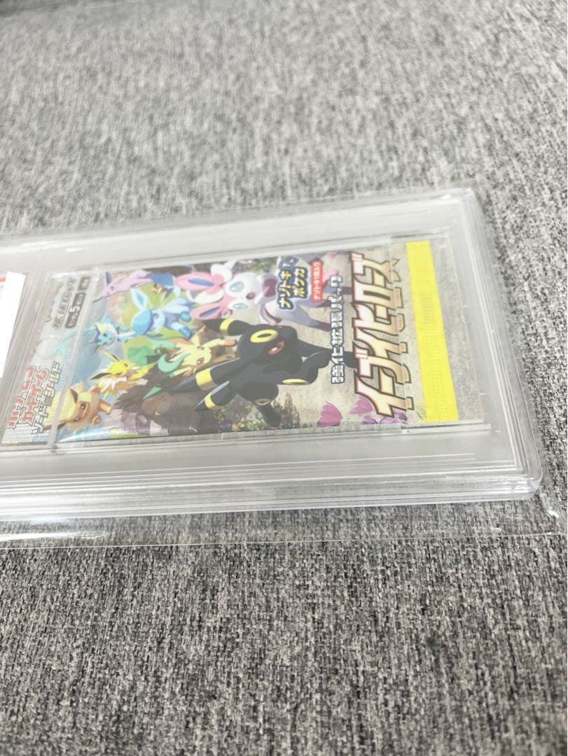 イーブイヒーローズPSA未開封パック《ポケモンカード》1P絶盤廃盤ポケカ