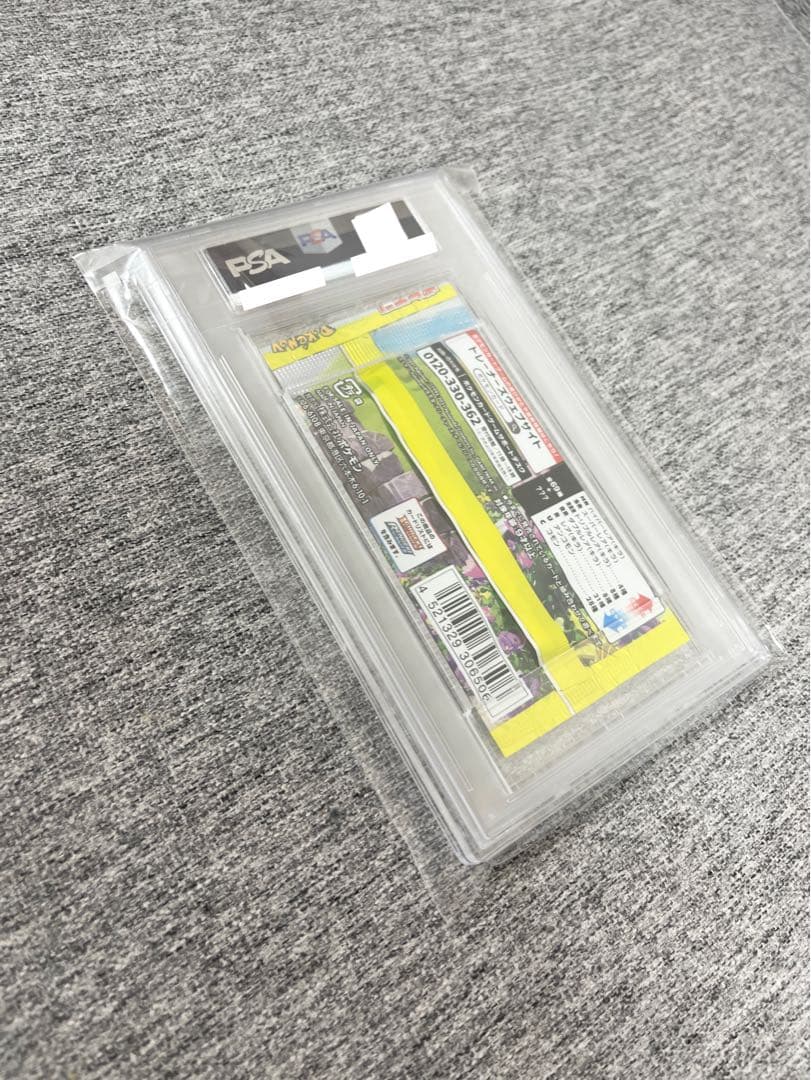 イーブイヒーローズPSA未開封パック《ポケモンカード》1P絶盤廃盤ポケカ