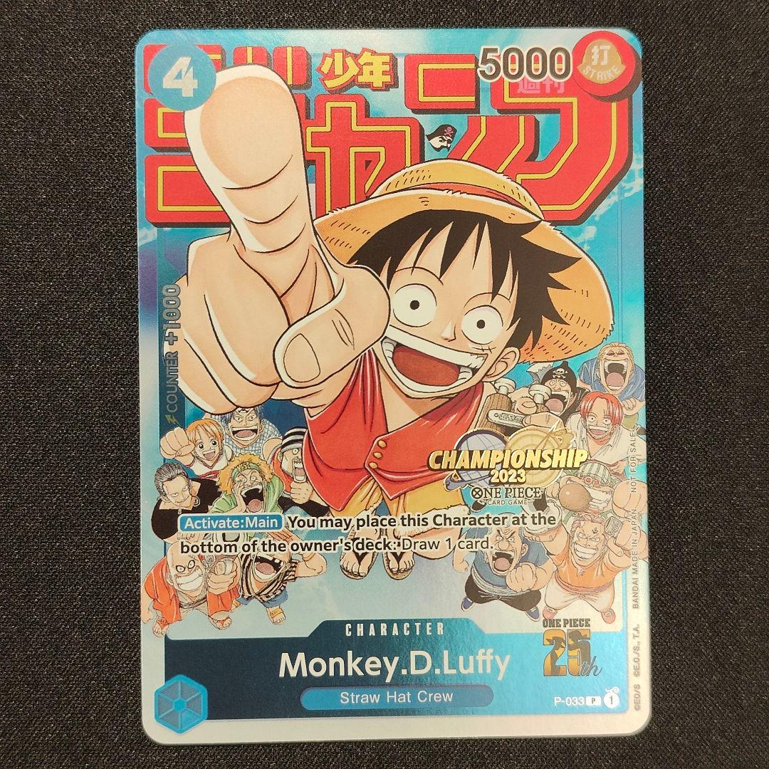 Mtg□ショーケース□グルグ火山の赤竜/エインシャント・カッパー