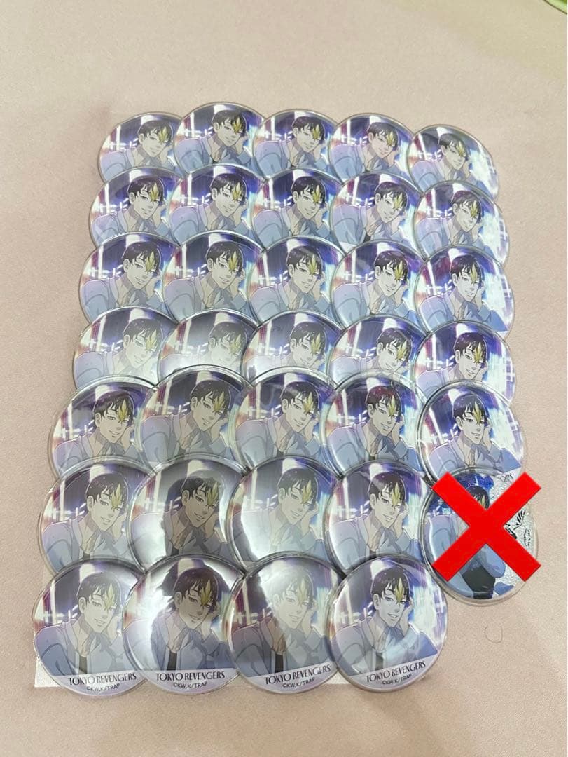 MARTIROS MANOUKIAN 「ぬくもりに包まれて」 シルクスクリーン