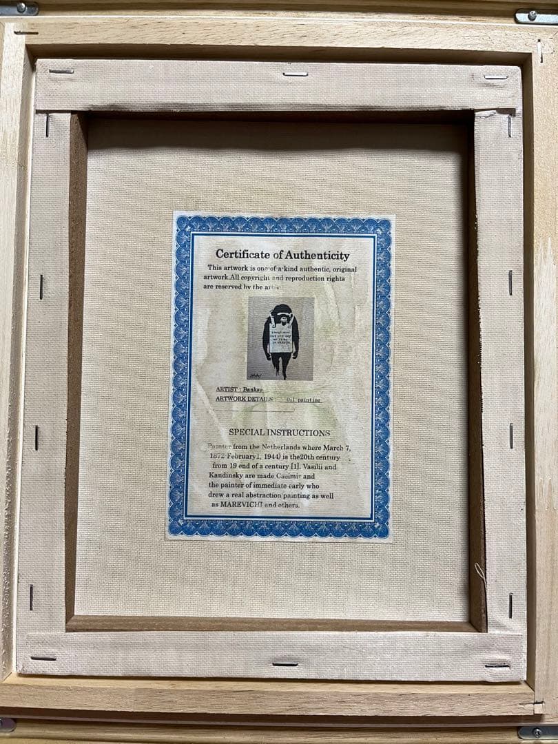 バンクシー Banksy 絵画 油絵 油彩 肉筆 額縁