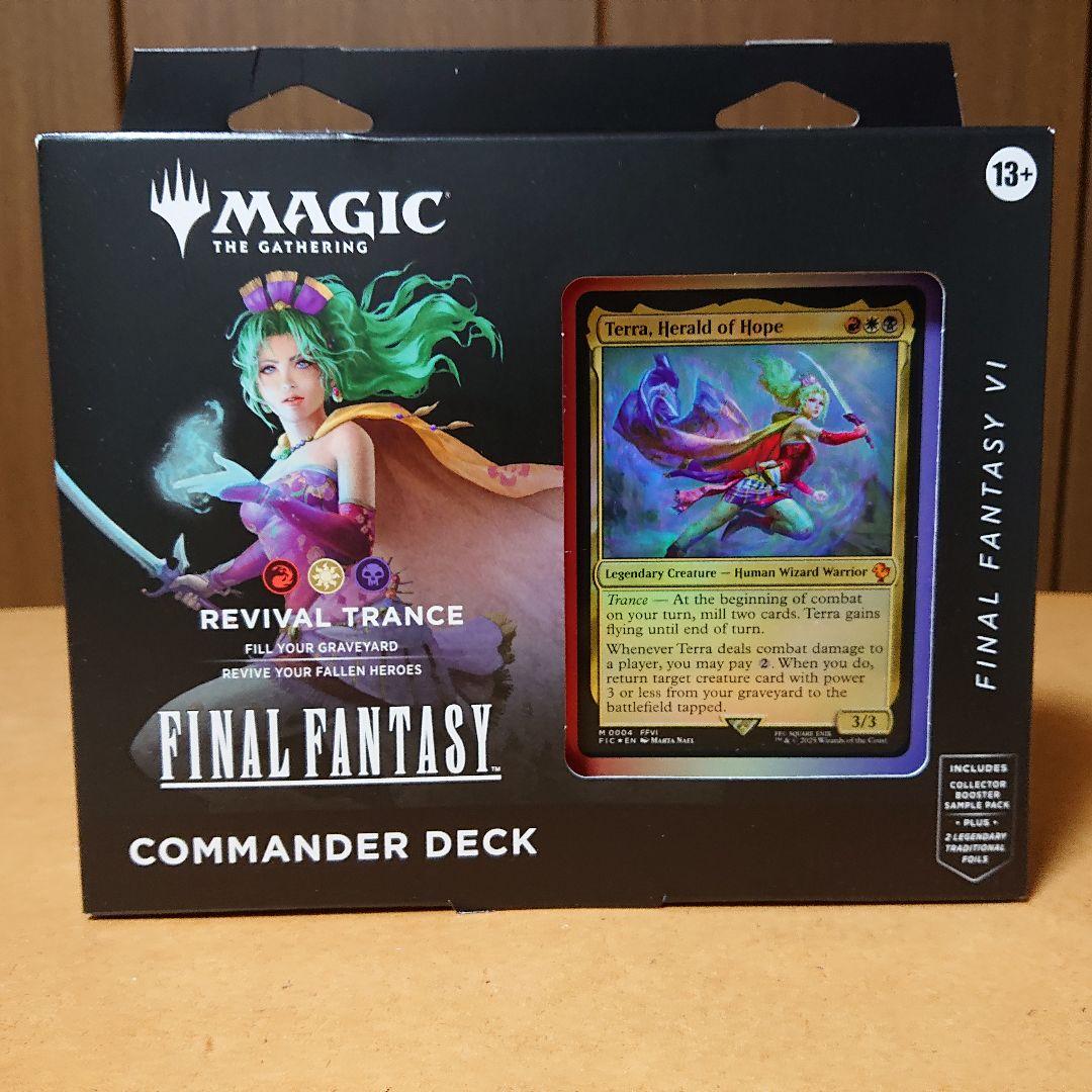 MTG FF 統率者デッキ トランス リアニメイト 英語版 mtg FFコラボ 統率者デッキ トランス・リアニメイト 英語版 - メルカリ