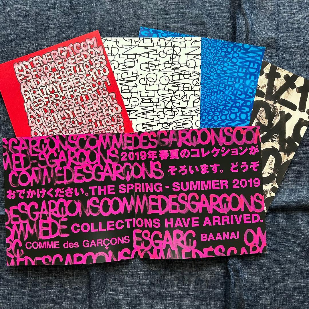 08~25 COMME des GARCONS DM No.1／18冊セット