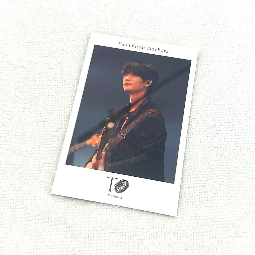 ❌即購入不可❌ SirVanity cinéma 梅原裕一郎 チェキ風カード - メルカリ