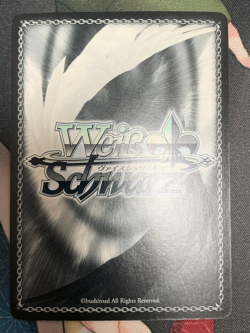 癒しの光 リオン HR ヴァイスシュヴァルツ サイン C99593316