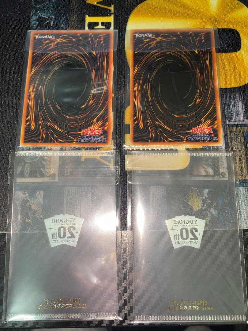 遊戯王　ブラックマジシャン　青眼の白龍　ステンレス　未開封