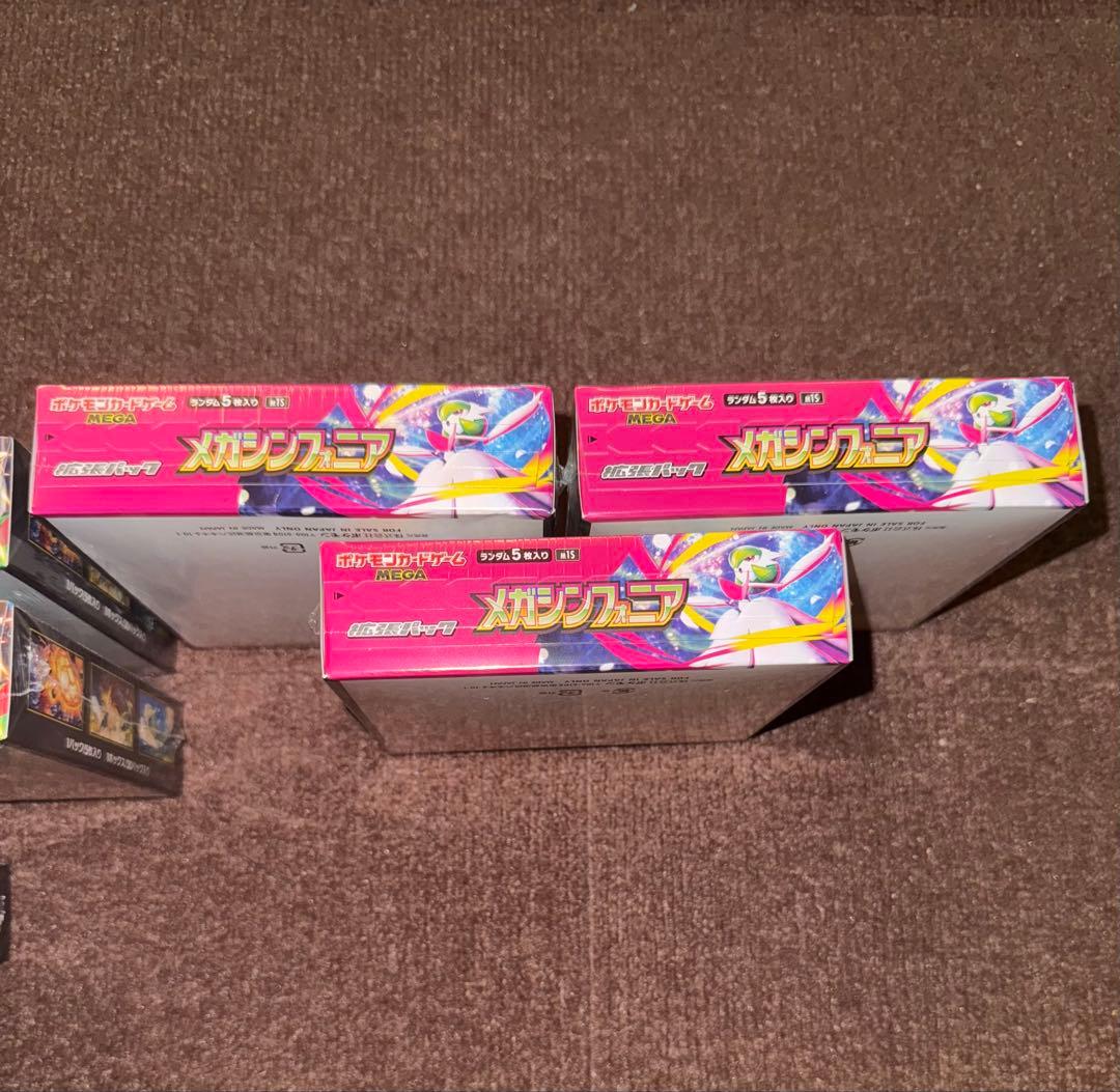 メガブレイブ5BOX メガシンフォニア3BOX シュリンク付き　合計8BOX