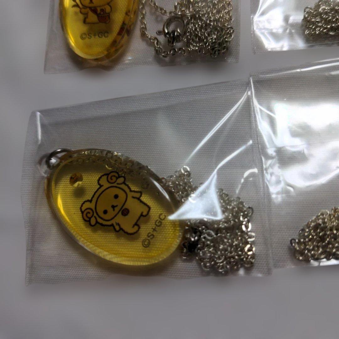 平成レトロ　希少　リラックマ　ネックレス　11個セット　貴重