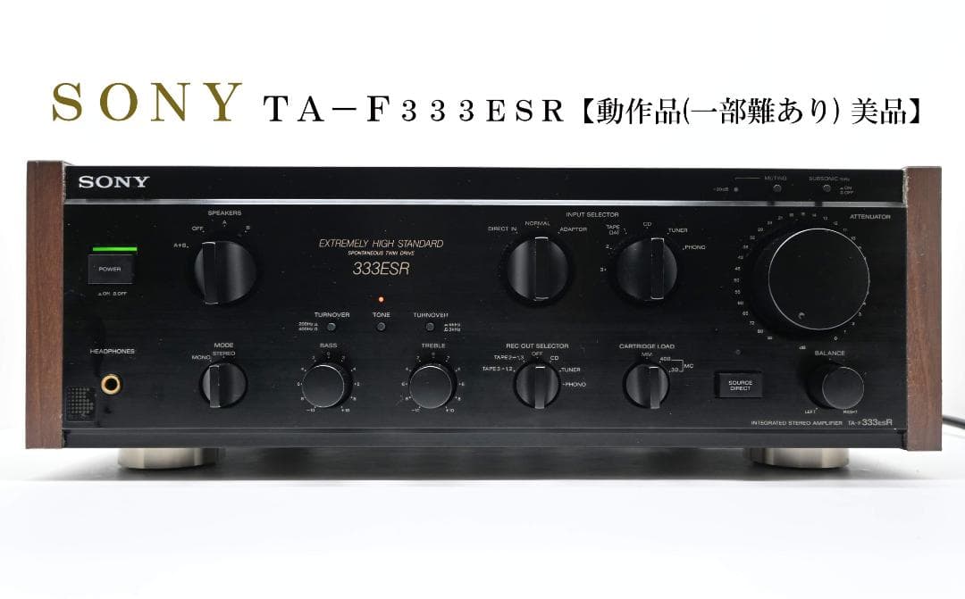 整備品】SANSUI AU-D607G EXTRA 【公式通販】 Y's‐papaさん専用