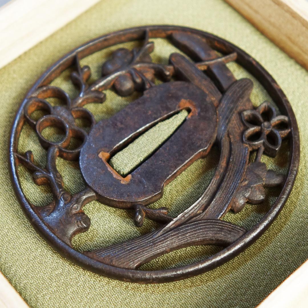 【 歳寒雅友透鐔 無名 長州 】(鑑定書有) 鍔 鐔 刀装具 日本刀 武具 骨董