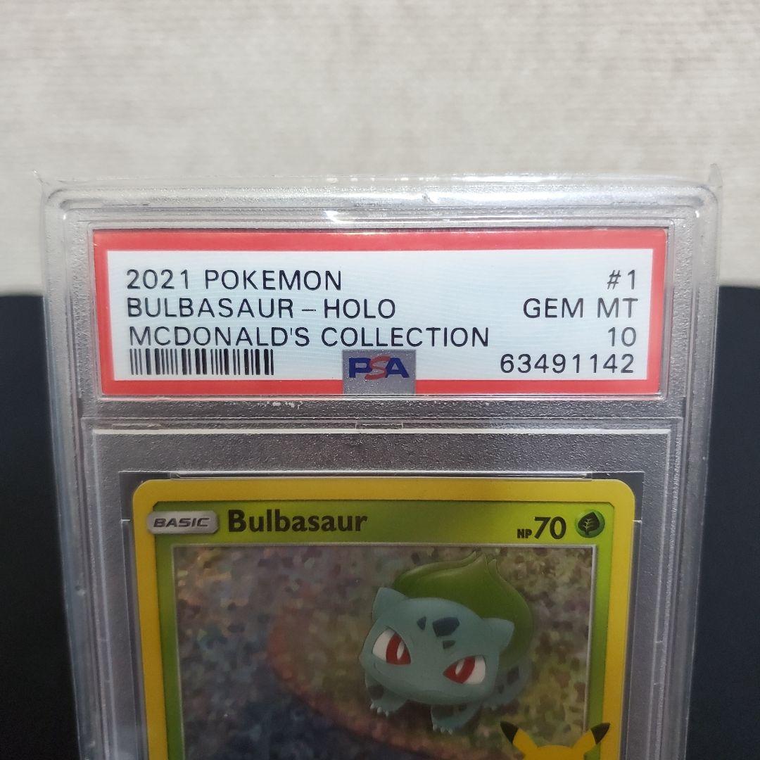 PSA10 ポケモンカード 英語版 フシギダネ マクドナルド 25周年プロモ