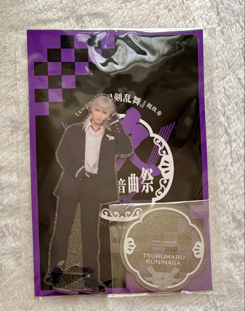 刀ミュ 】 祝玖寿乱舞音曲祭 受注 アクリルスタンド 鶴丸国永 - メルカリ