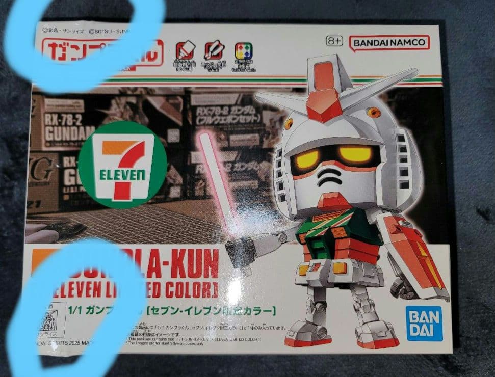 GUNPLA-KUN & ZAKUPLA-KUN 7-Eleven限定カラー - メルカリ