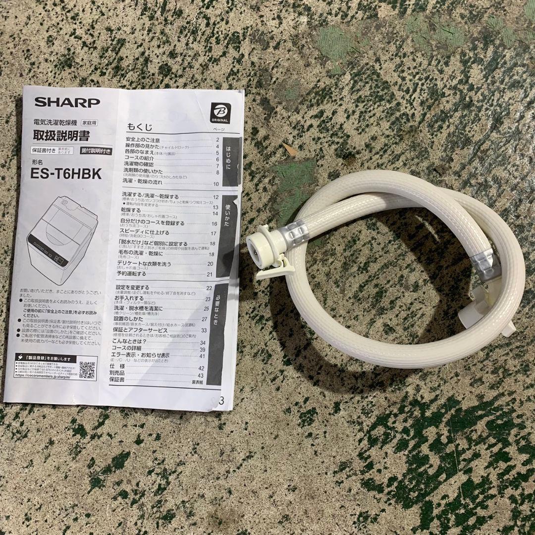 K047 単身向け家電3点セット 2023年製揃え 新生活応援