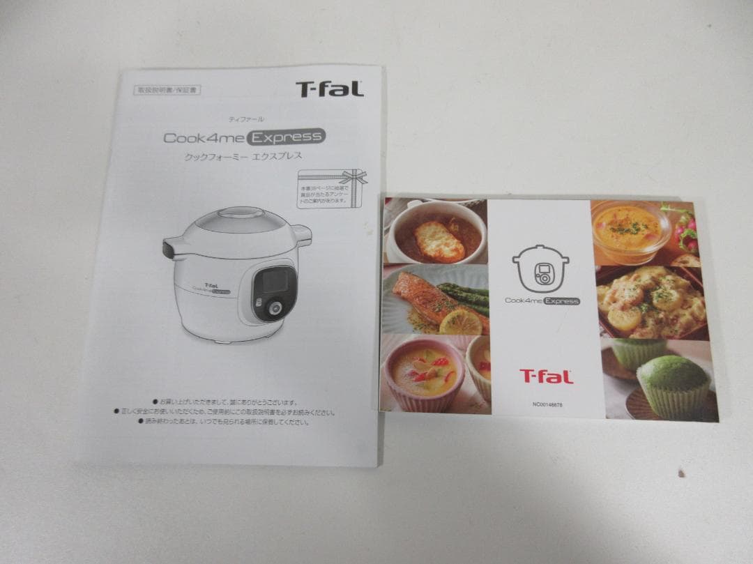 1114Z【未使用】T-fal 電気圧力鍋 クックフォーミー エクスプレス
