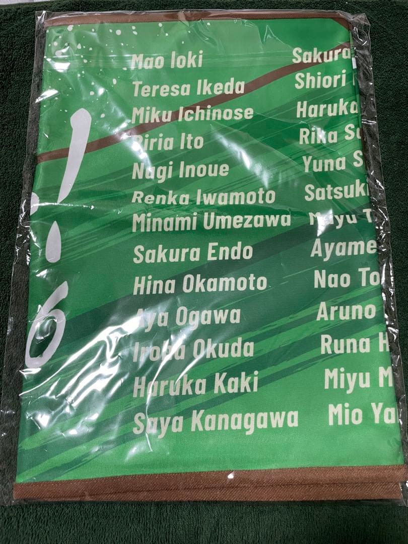 新品・未開封！乃木坂46 神宮球場限定ショルダータオル真夏の全国ツアー2025