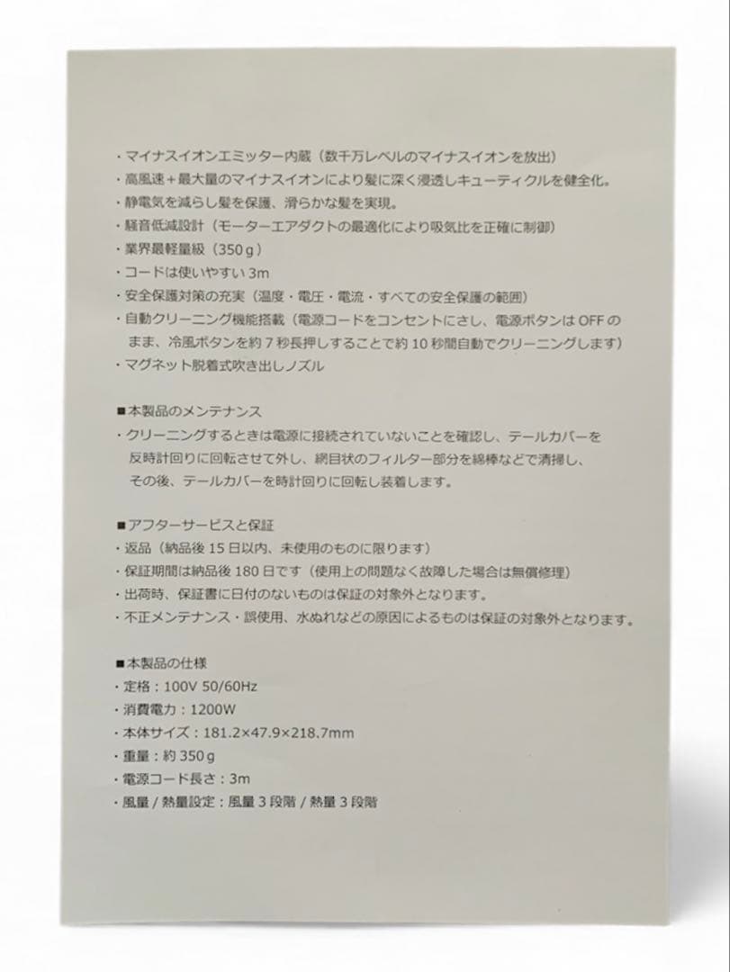 GISHI デジタルヘアドライヤー