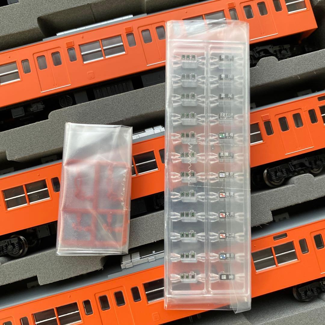 【TOMIX】JR 201系通勤電車(中央線・分割編成)基本+増結