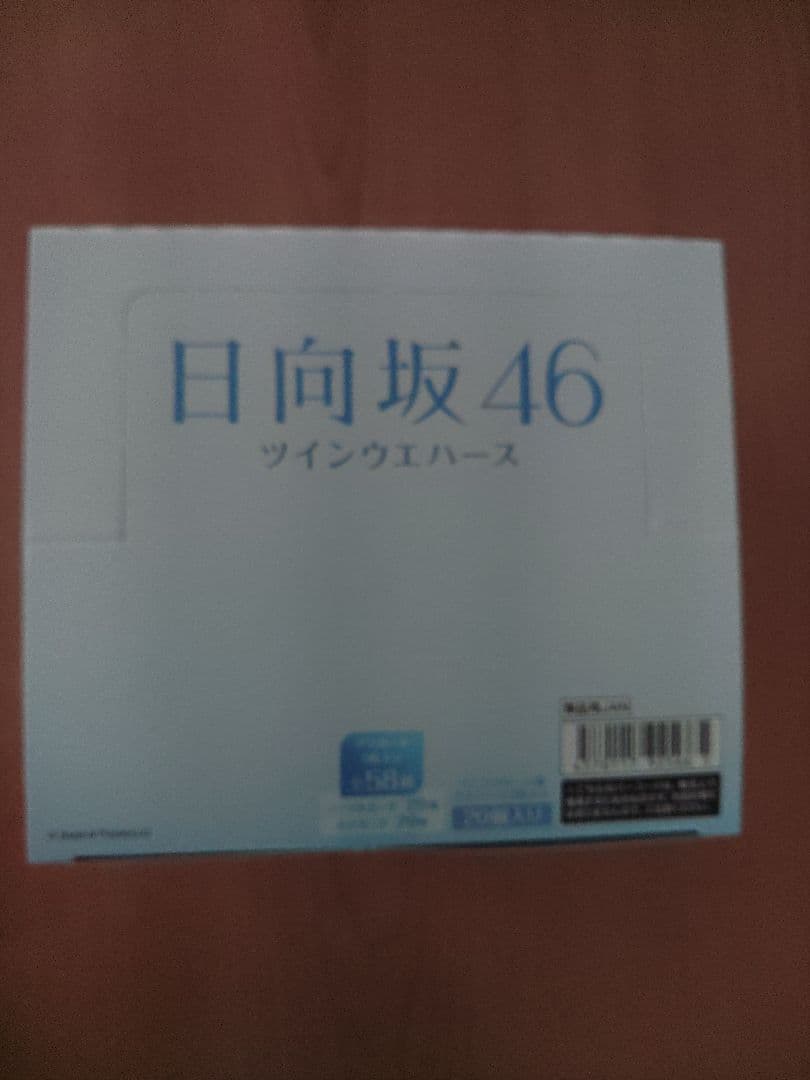 日向坂46 ツインウエハース 1枚入り