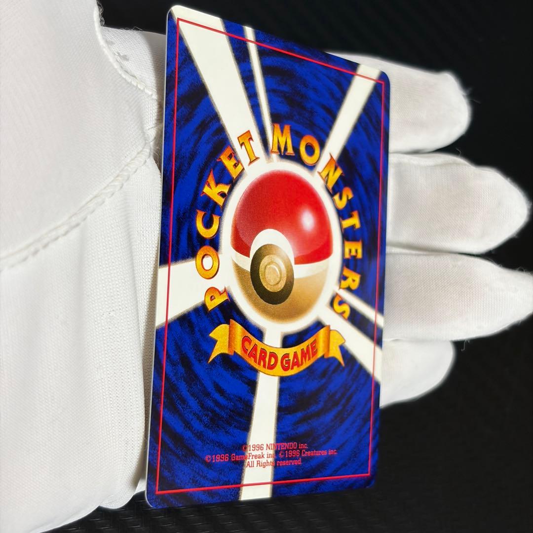 【金、銀、新世界へ…】旧裏まとめ売り　ポケモンカード　22枚