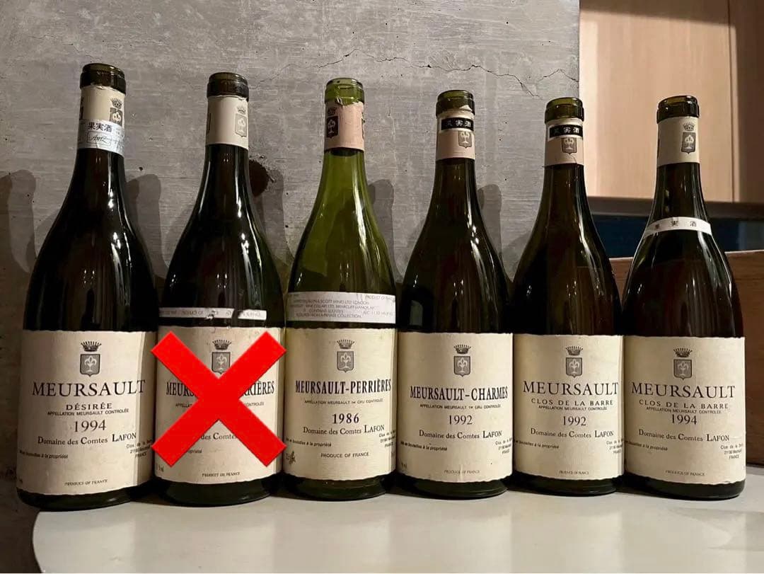 Meursaut Comtes LAFONなど　空き瓶5本セット 土瓶 急須 frustum フラスタム 日本製 茶器 美濃焼 | トランパラン
