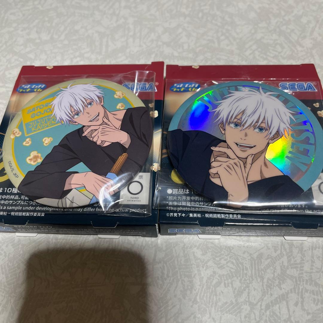 SEGAラッキーくじ呪術廻戦 五条悟 ダイカットクッション 缶バッジ