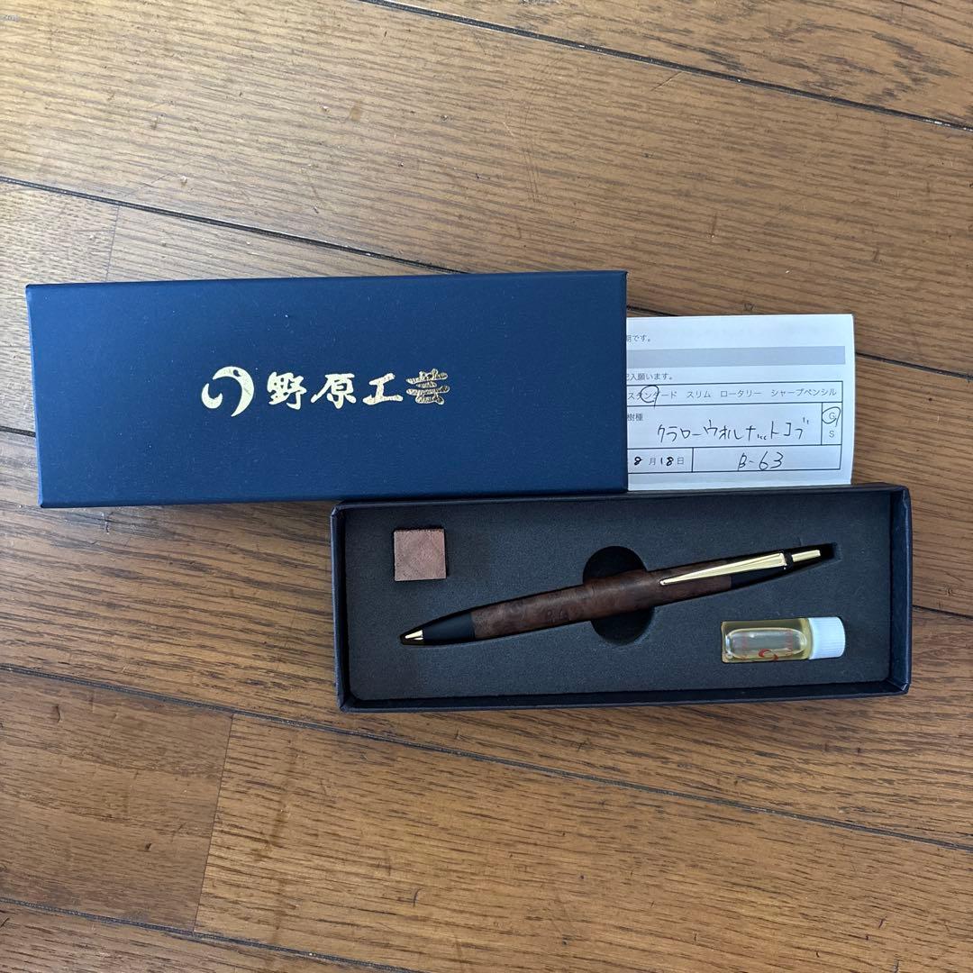 野原工芸 ボールペン　1本 野原工芸開封｜Tola