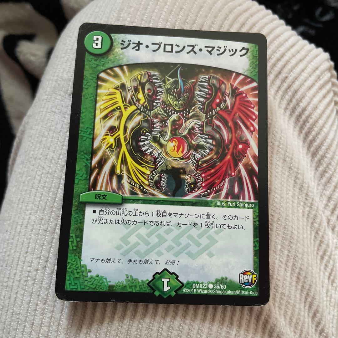 プリキュアカード電車￼￼