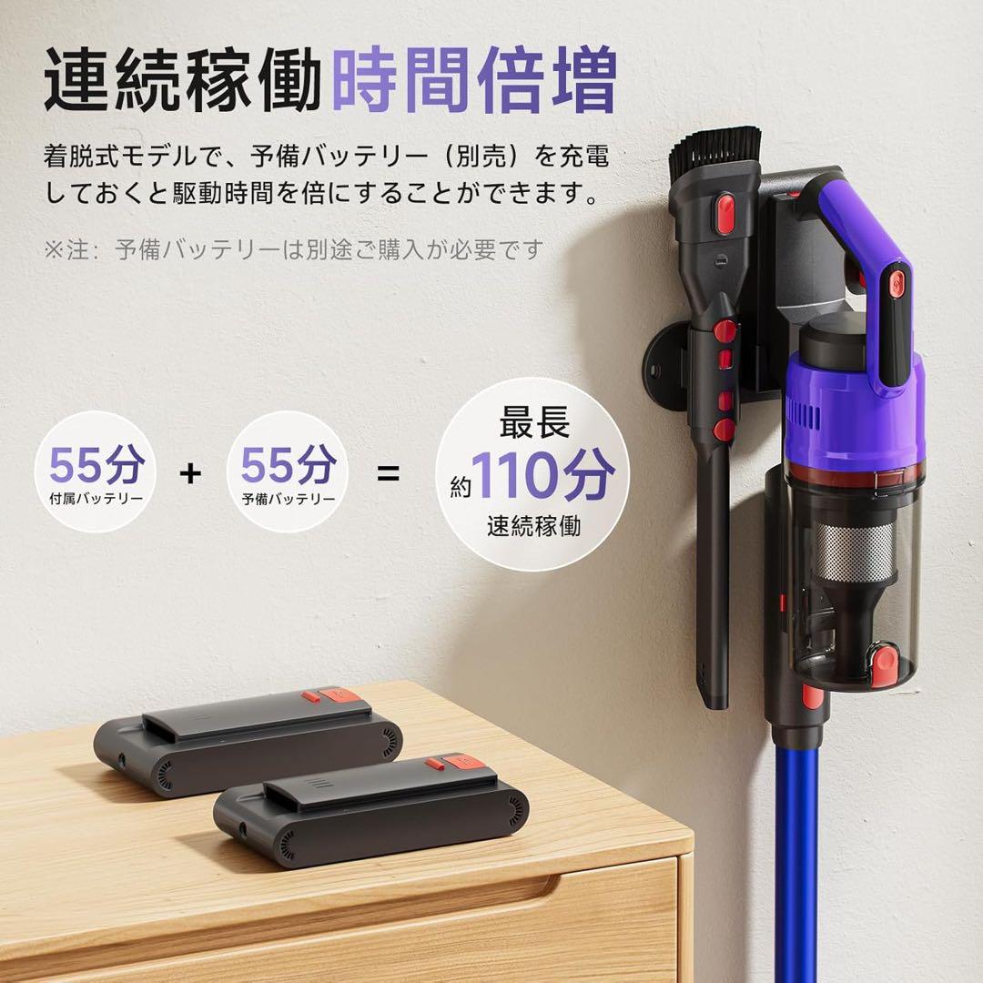 掃除機 コードレス 58kPa強力吸 グリーンLED搭載 55分連続稼働 自立式