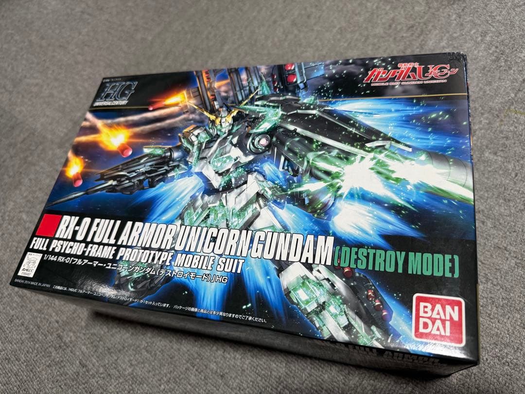 HG RG ガンプラセット ジオ、EX-S、ヤクトドーガ、νガンダムHWS