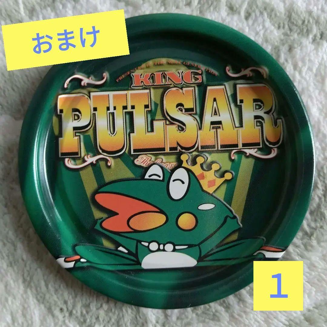 《おまけ付》キングパルサー ドット クロック (山佐 スロット)