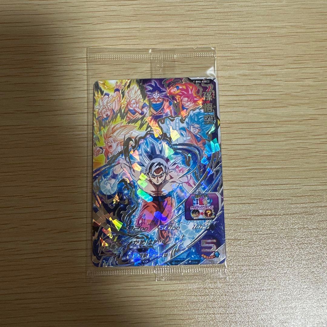スーパードラゴンボールヒーローズ BM6-ASEC2 孫悟空 未開封 - メルカリ