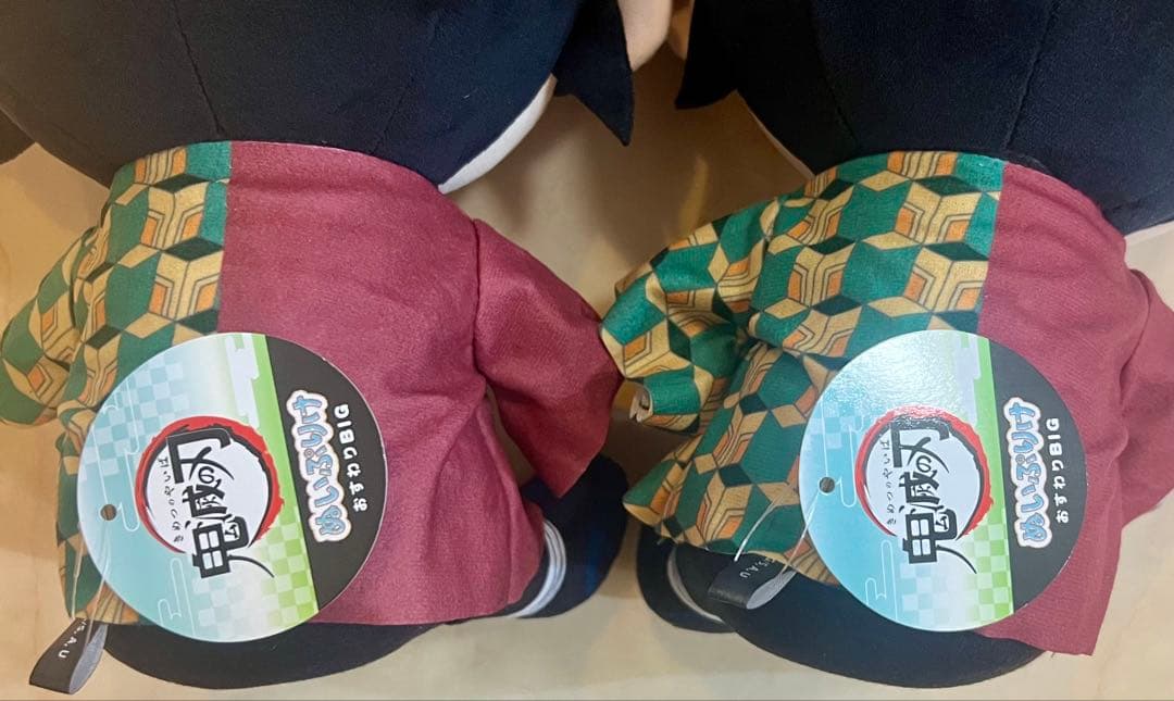 鬼滅の刃 ぬいぷりけ おすわりBIG 冨岡義勇