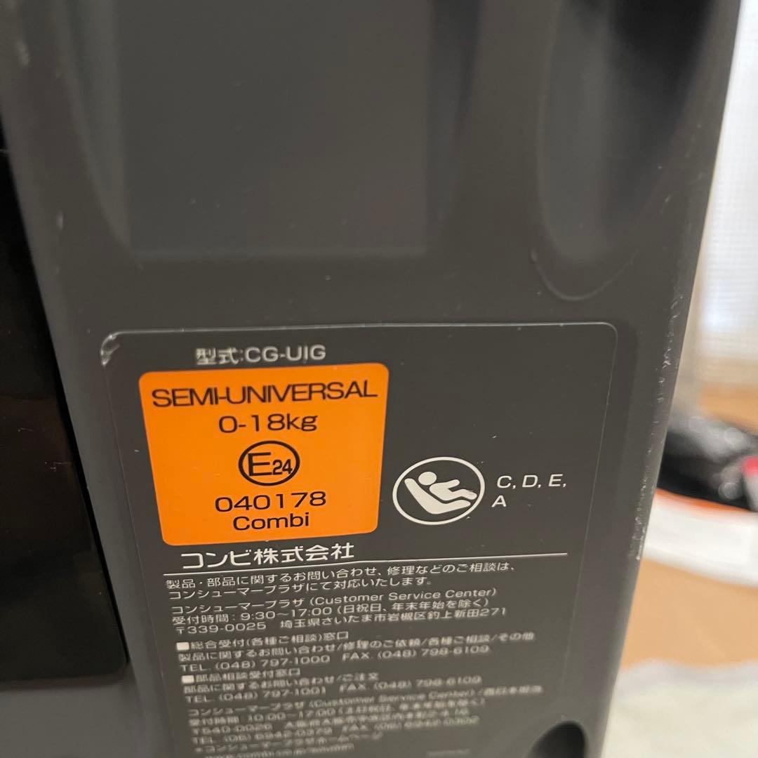 綺麗！コンビ 回転式 isofix チャイルドシート　クルムーヴ スマート