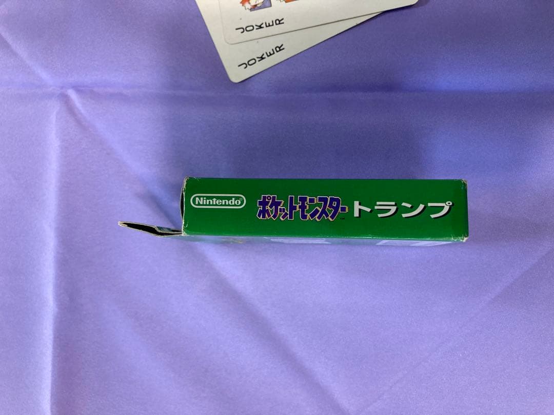 ポケットモンスター トランプ 緑