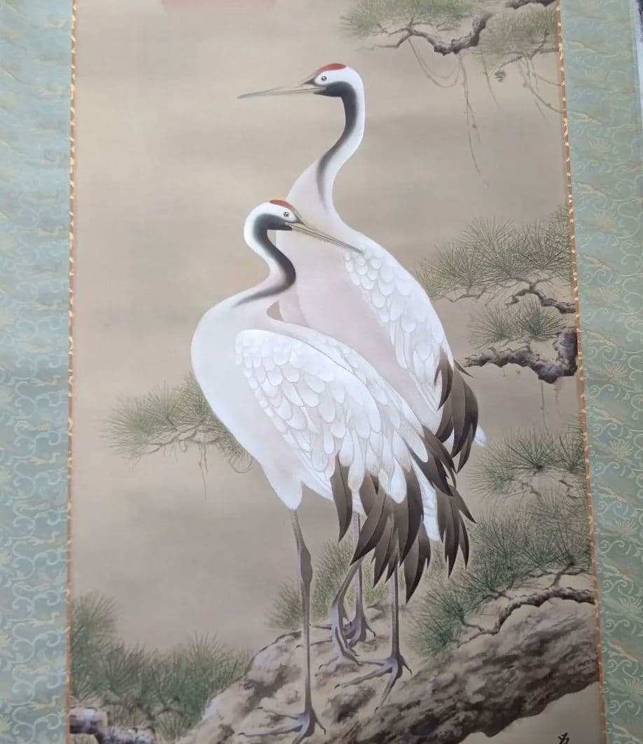 松上双鶴 掛軸 斎藤 栄昌 先生