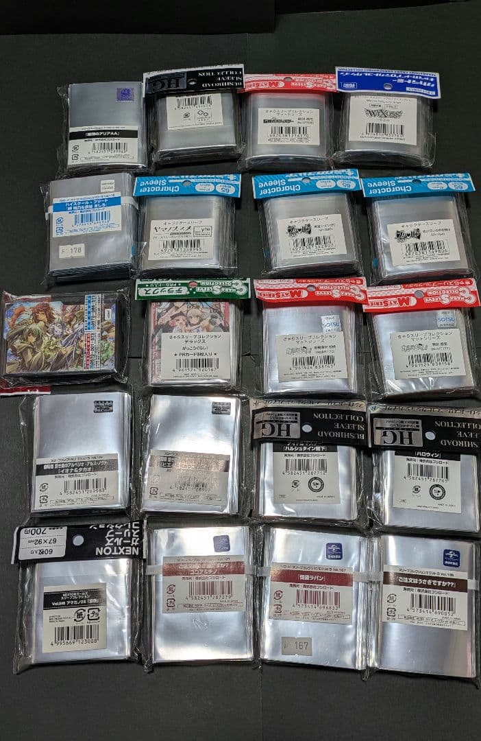 カードスリーブ　20種セット