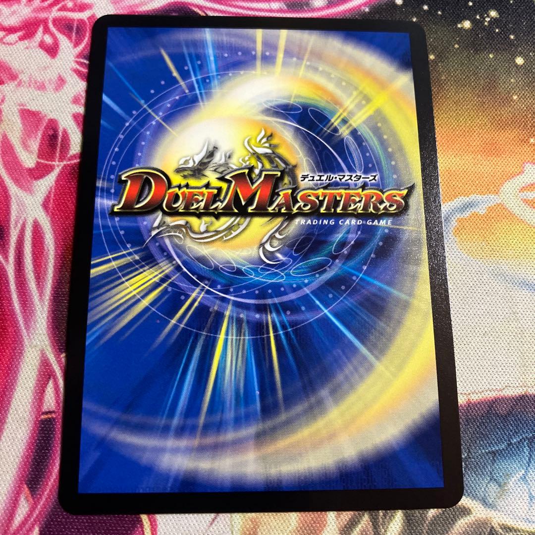 メルカリ便 飛翔龍 5000VT 金トレジャー デュエルマスターズ デュエマ