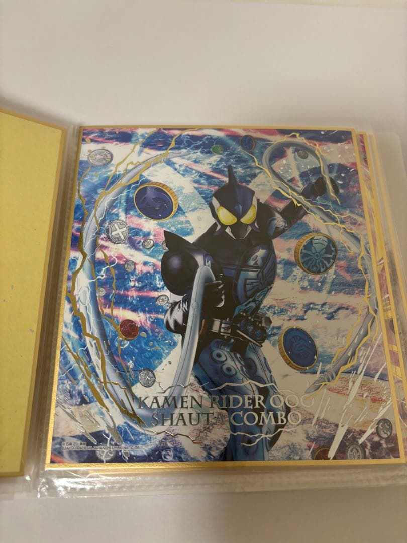 仮面ライダー色紙ARTセレクション1 20枚セット