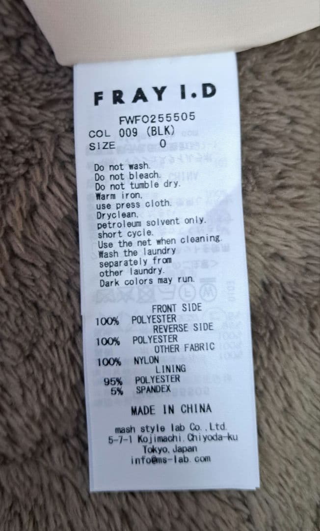 FRAY I.D シルバーリーフレースレイヤードドレス