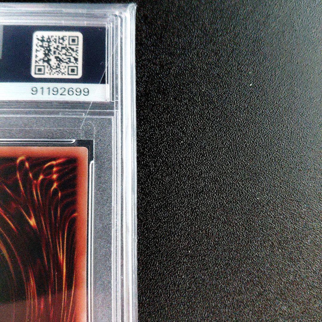 「PSA 10」遊戯王　2019 死者蘇生　ワールドチャンピオンシップ